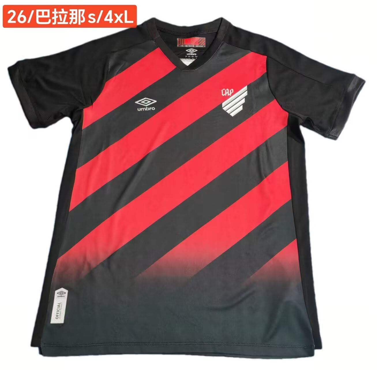 2627 Athletico Paranaense S-4XL